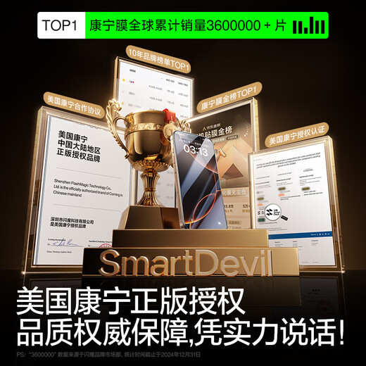 Flash magic suitable for iPhone 16 promax tempered film Apple 16 pro tempered film Corning glass dust-free warehouse full screen 15/16 plus high-definition anti-fingerprint mobile phone protective film 1 set free patented dust-free warehouse The second piece is half price Apple 16 ProMax super anti-reflective American Corning