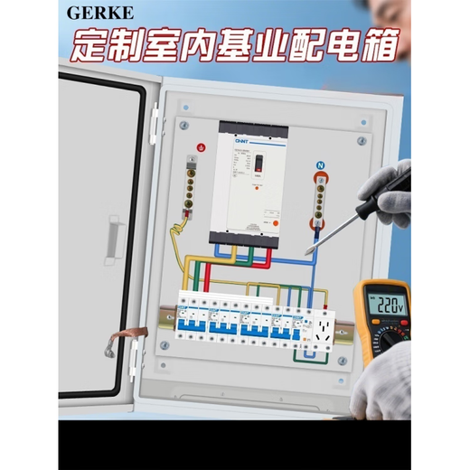 Complete set of distribution box 380v surface-mounted wall-mounted factory-used three-phase four-wire low-voltage distribution cabinet customized finished switch box can be modified with a total opening of 250A and 8-way three-phase separation