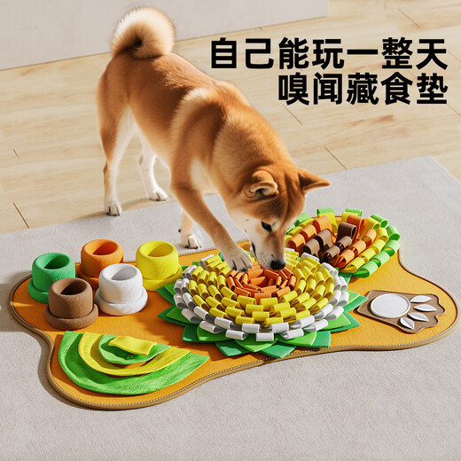 HELLOJOY dog toy sniffing mat enriches educational hidden food leakage pet puppy intellectual toy self-pleasure relief hidden food mat