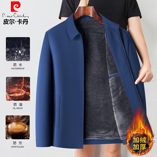 Pierre Cardin plus velvet executive jacket for men 2025 autumn and winter new business down jacket warm and thickened cold-resistant jacket for men Navy blue plus velvet and thickened XL Recommended weight 135-150Jin Jin equals 0.5 kg