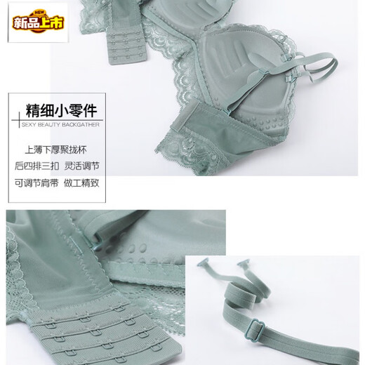 MORTEN SOLUM Big Brand Wireless Bra Set French Lace Underwear Women's Small Breast Gathering Upper Support Secondary Breast Anti-Sagging Bra Black 75A