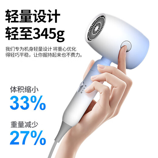 Hair dryer household foldable wind power student dormitory quick-drying special negative ion hot and cold protection hair dryer gradient powder 800W strong wind/negative ion hair care student dormitory does not trip