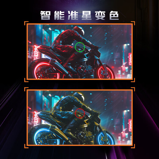 MSI 24,5-Zoll-nativer 300-Hz-0,5-ms-GTG-HDR10-FastIPS-Rotationslift-Extern-Notebook-Display-Gaming-E-Sport-Monitor MAG 255PXF