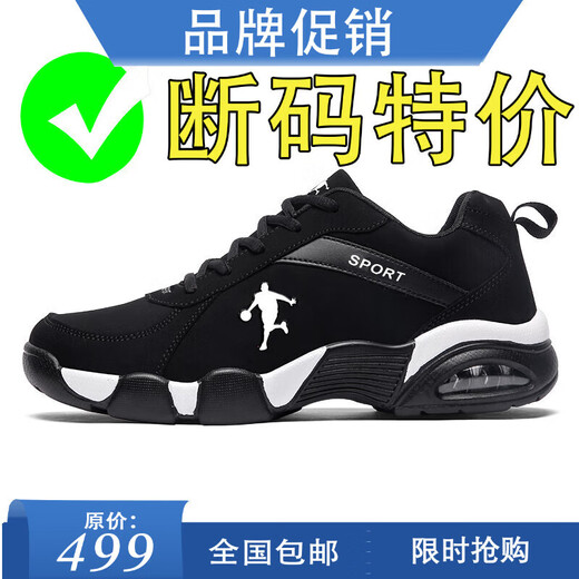 RICKY JORDAN brand broken code men's shoes sports shoes men's non-slip shock-absorbing air cushion casual shoes soft sole wear-resistant breathable travel shoes men's QD993 black gold leather style 42