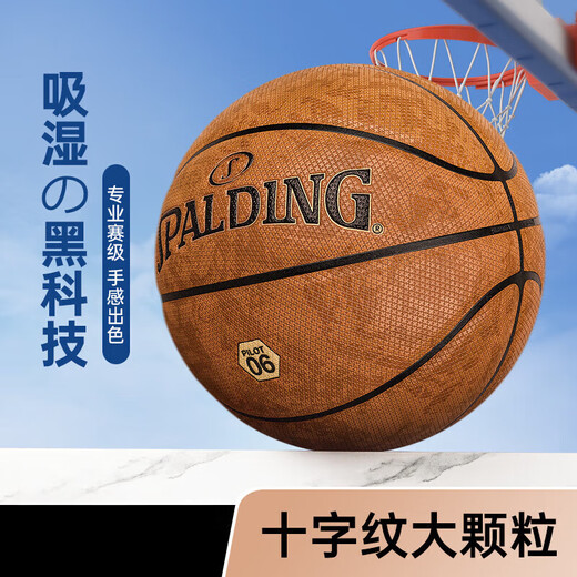 SpALDING Basketball Cross-Slip Anti-Slip Hygroscopic Pilot 06 Compound PU Field General Boys Day Gift No. 7 Basketball (Pilot No. 07 77-867Y (Round Granules)