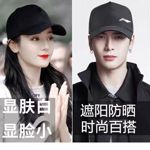 New hat men's all-season baseball cap large head circumference sports hat fishing sun hat versatile peaked cap for women black LN single label pure cotton one size fits all size adjustable 53-63cm