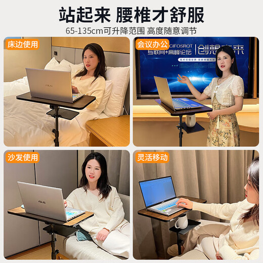 DOBOLY带滑轮笔记本电脑支架落地增高桌面置物架室内直播站立式办公工作 【带滑轮】黑金丝面调高度角度笔记本支架