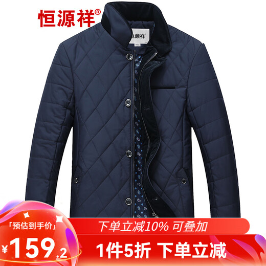 Hengyuanxiang Veste en coton pour hommes collier de couleur de couleur unie en automne et en coton chaud de veste de coton moyen portant des affaires veste en coton pour hommes décontractés 9274 Bleu L (175)