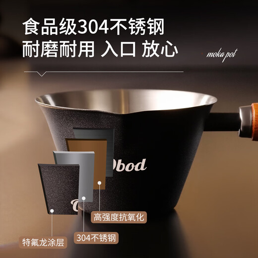 OBOD coffee extraction cup 304 stainless steel with scale espresso extraction cup measuring cup liquid cup small milk cup original steel color (100ml) with scale