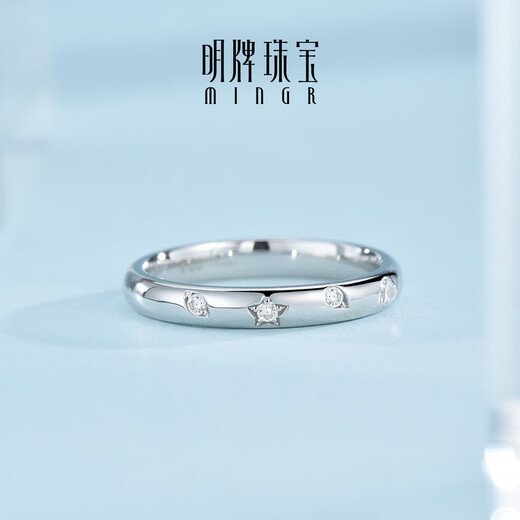 Ming brand jewelry platinum ring Pt950 platinum star promise ring BFM0097 platinum ring size 12 about 4.21 grams