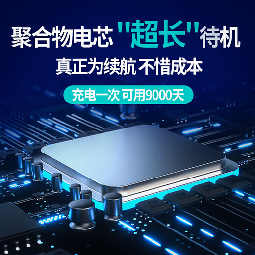 The Sanqihu recording artifact can be connected to a mobile phone remote audio recorder for real-time listening to high-definition noise reduction. Mobile phone control, ultra-long standby positioning, dedicated one-button portable recorder, supreme standby 360 days/high-definition dual-mic recording/positioning track/remote switch