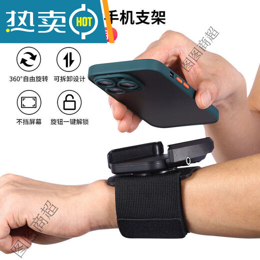Umipayupa wrist mobile phone holder for driving arm sports running wristband outdoor cycling takeout navigation portable armband type-360 degree rotation/unblocking buttons