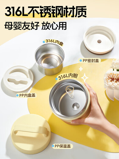 SUPOR Insulated Lunch Box for Office Workers and Female Students with Rice Stainless Steel 24-Hour Extra Long Insulated Bucket 2025 New Style Undivided 1000mL Pearl White Super Insulated Super Sealed Warranty