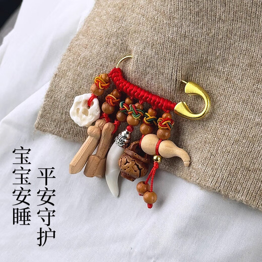 Putuoshan Pregnant Women's Pin Baby Amulet Nurse Night Shift Dog Tooth Brooch Baby's Safety Pendant for Going Out to Suppress Scare. It has been popular. Putuoshan's Antibacterial Suppression Pin can be worn by both babies and adults.
