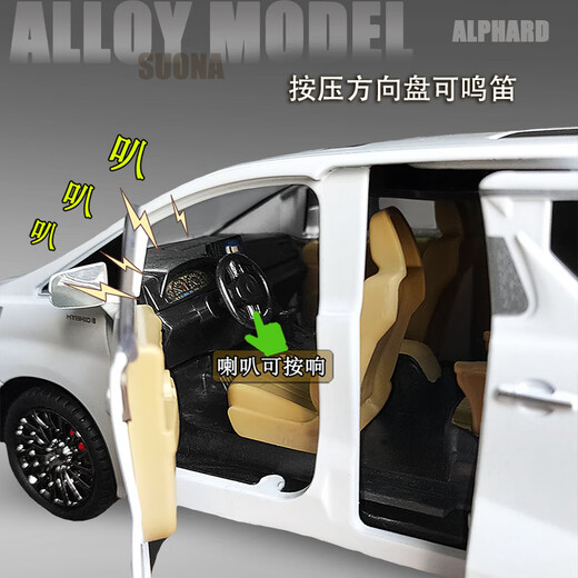 Alloy Alpha with key simulation business car car model children's remote control toy boy Alpha black standard version Toyota Alpha