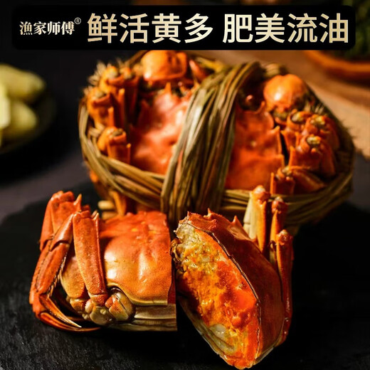Live Crab Fisherman's Master Hairy Crab Whole Female 3.0-3.3 Liang 8 Pieces Full Weight Fresh Crabs with Rope Removed in Stock Fresh Aquatic Seafood Gift Box