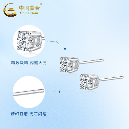 CHINA GOLD PT950 Platinum Brilliant Earrings for Women New Platinum Premium Valentine's Day Birthday Gift for Girlfriend and Wife Platinum Brilliant Earrings About 0.8g