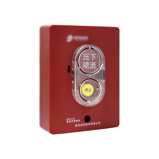 Gas extinguishing JBF5015 gas fire extinguishing controller wall-mounted 4-zone fire extinguishing controller JBF51S05 JBF-51S05 (4 zones)