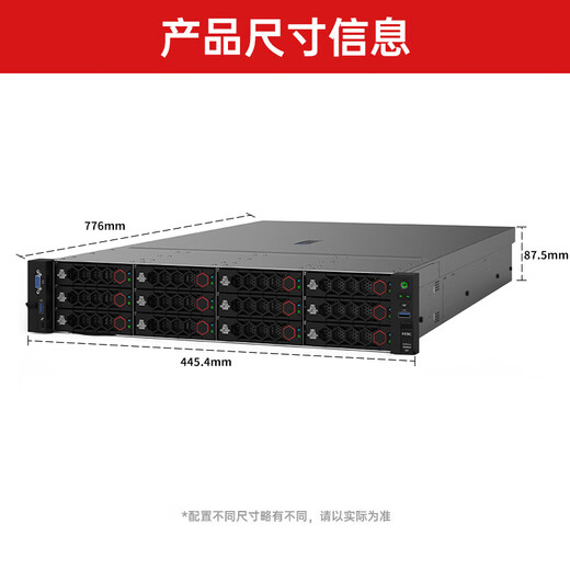 H3C R4900 G5 Dual-Socket 2U Rack Server Domestic DeepSeek Deployment Host AI Inference 1*4310丨16G丨1*480G SATA丨Single Power