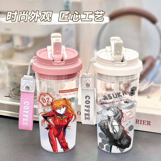 
Noya Yana Aya Ri Evangelion peripheral animation 2D water cup for friends BXAO14380 New Century Three Drink Design [550ML White]-No pattern