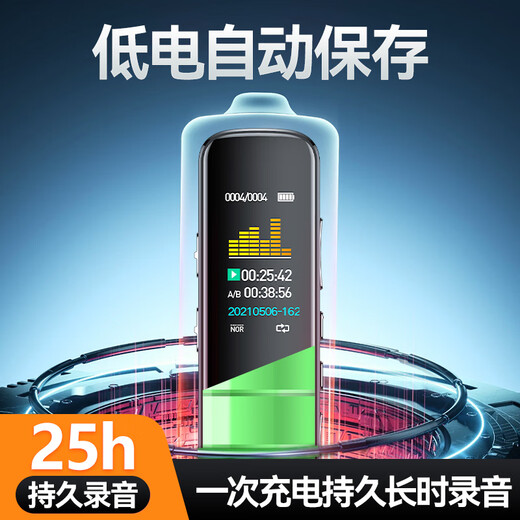 Xulin Germany Recording pen for students to take with them in class, with high-definition noise reduction, special learning recording, playback, automatic conversion to text, meeting minutes, large-capacity battery, ultra-long standby, extreme version, twenty levels of noise reduction + color screen + alloy material + larger battery, 128G, free lanyard + AI to text card