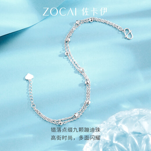 Zokai platinum bracelet PT950 small planet bracelet romantic simple versatile birthday gift about 2.4g S05308
