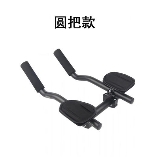 Xide Sheng split aluminum alloy bicycle rest handlebar TT thickened sponge vice handlebar road racing rest handlebar new shape round handlebar installation handlebar belt