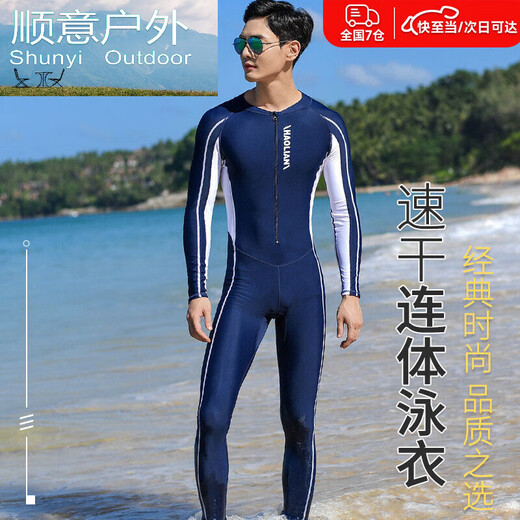 Zailu wetsuit for men and women couples one-piece warm swimsuit snorkeling suit swimming surfing diving equipment men XL size navy blue