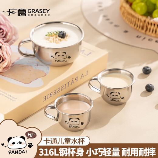Guangyi 316L stainless steel children's water cup with scale milk cup baby drinking cup Panda 70ml GY1586