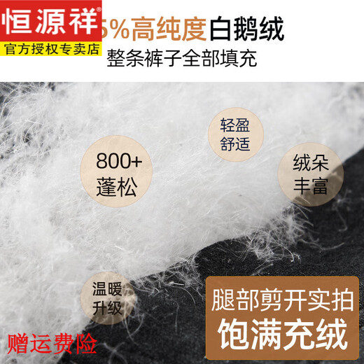 Hengyuanxiang high-end goose down down pants for women's winter warm base layer - 40 degrees below zero cotton pants Mohe cold-proof down pants Extra thick section - 95% pure white goose down (Northeast cold resistance) 3XL 135-150Jin Jin is equal to 0.5 kg