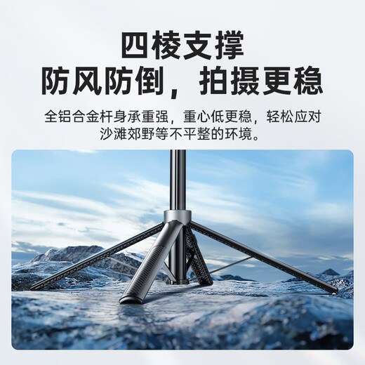 Philips Bluetooth selfie stick live broadcast mobile phone holder floor tripod handheld gimbal stabilizer portable 360-degree rotation photo shooting special DLK5311B/93