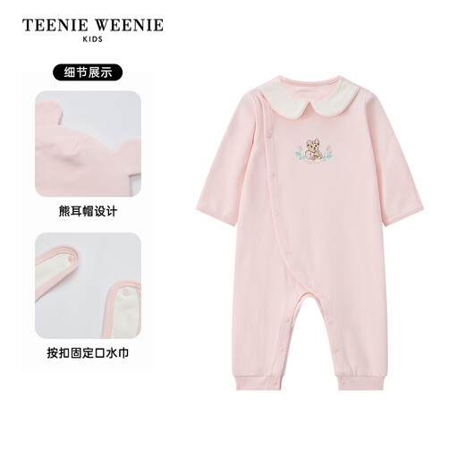 Teenie Weenie Kids Bear Children's Clothing 25th Autumn and Winter Men's and Women's Baby Romper Suit Light Pink 66cm