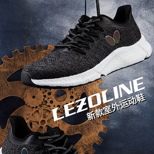 YONEX guarantees the new butterfly table tennis shoes LEZOLINE-9 sports shoes, breathable and wear-resistant L-9 LEZOLINE-9-Platinum 43