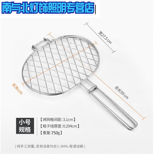 Sailotou grilled fish clips stainless steel thickened large barbecue utensils barbecue grilled fish net clips encrypted net square small barbecue clips