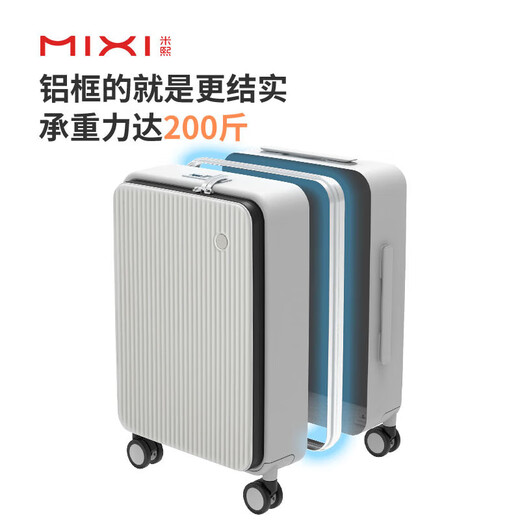 Mixi front opening aluminum frame luggage trolley box password box suitcase large capacity suitcase men's 20 inches smoke white 70