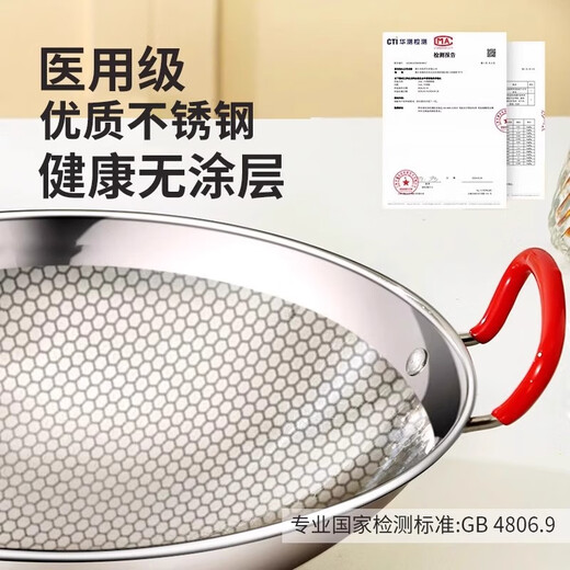 BAICHANG 316 stainless steel dry pot special pot household solid alcohol stove outdoor small hot pot pot set 3.0 upgrade set alcohol stove + anti-stick dry pot - with lid 10 inches