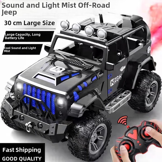 Jingxuan car toys can spray large remote control off-road vehicle children's toy spray car Rc four-wheel drive children's electric vehicle upgraded gravity sensor large 30CM Sakura Pink 1
