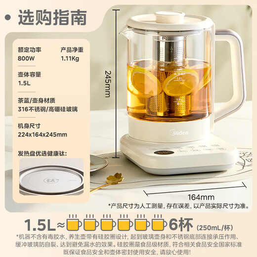 Midea pure titanium health kettle, household tea kettle 1.5L kettle, maternal and infant grade 316L electric kettle, fully automatic heat preservation and anti-dry burning, appointment flower tea kettle, tea kettle, new pure titanium MK-YS15PY2-Ti 1.5L