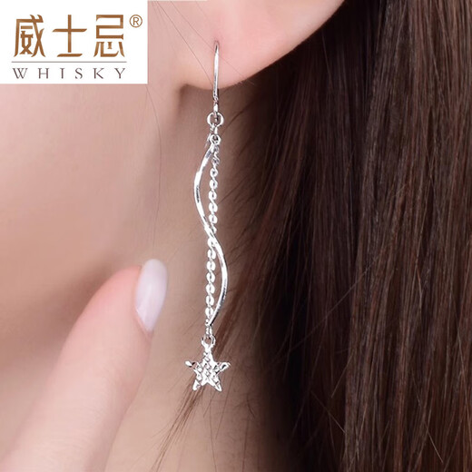 Whiskey Pt950 platinum earrings platinum ear wire earrings long PT999 platinum earrings for women pure gold tassel ear hooks engraving contact customer service single shot not shipped
