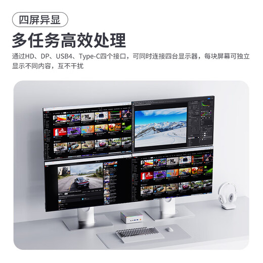 Panlei mini host New AMD Ryzen R9 7940HS mini host Barebone High-performance game office AI desktop mini computer subsidy