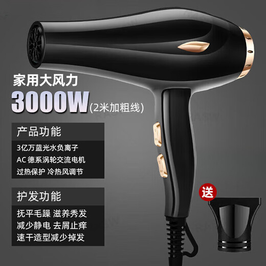 RASW German hair dryer for barber shops, special for hair salons, high wind silent hair dryer for home barber shops, high power without damaging the hair, 3800W fast drying hot and cold dryer, black 3800 watts - AC AC pure copper large motor - 2.0 meters cable
