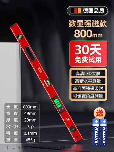 Digital display level high-precision laser electronic level ruler household small multi-functional high-precision magnetic level digital display strong magnetic level 800MM
