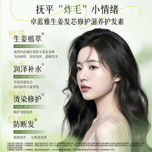 Zolanya Ginger Anti Hair Loss and Hair Firming Wash and Care Set (Anti Hair Loss Shampoo 800ml + Conditioner 800ml) Ginger Hair Firming