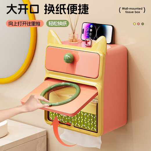RSRDDY bathroom tissue box wall-mounted paper box dopamine sense simple household roll paper napkin storage box grapefruit powder