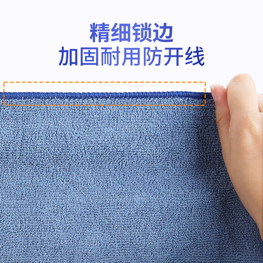 Yizhixuan microfiber rag 35*70*4 pieces car washing floor towel mop housekeeping cleaning absorbent cleaning cloth