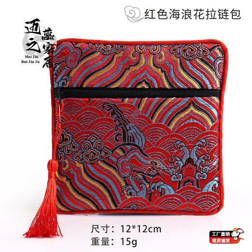 Bolsa de almacenamiento de joyas Tassel Sea Wave Bipper Squip Square Bag Jewelry Bag Tassel Reliquias Culturales Bolsa de almacenamiento 15869 (A55-5) Beige Sea Wave Single 1 1