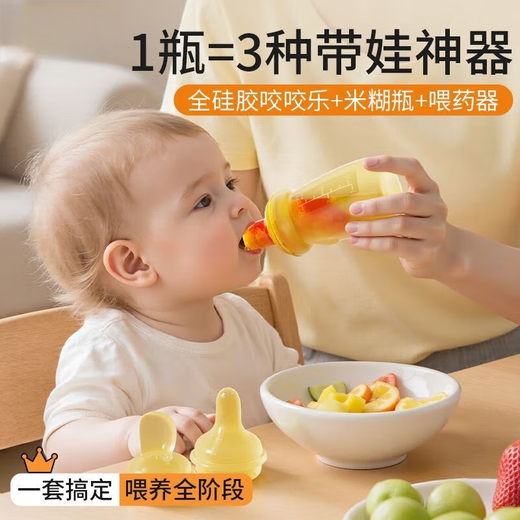 Jingmengyuan bite bag baby fruit food supplement baby fruit and vegetable happy eating puree artifact full silicone bite and play teether 1 pack S bite bag + medicine feeder