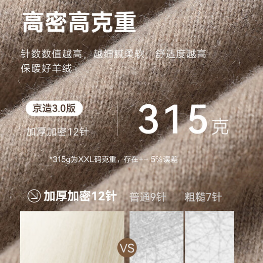 Made in Tokyo, pure cashmere, cashmere sweater, sweater, men's autumn and winter gift box, gray XL