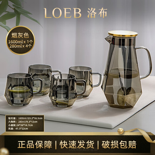 LOEB household cold kettle, high temperature resistance, large capacity, living room cold kettle, glass cup holder set, diamond kettle (grey) + 6 cups + deer holder + tray