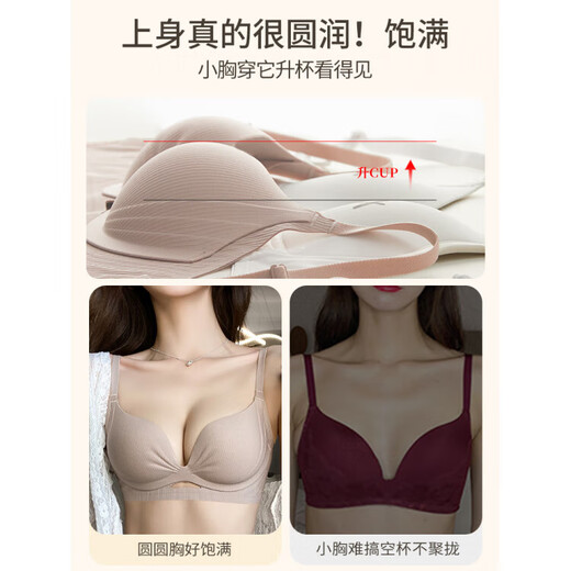 Duoqingmao (DUOQINGMAO) 2025 thin underwear for women, small breast push-up, secondary breast anti-sagging, brand genuine bra set, light coffee suit, push-up 1.8cm 70B (recommended 32/70AB)